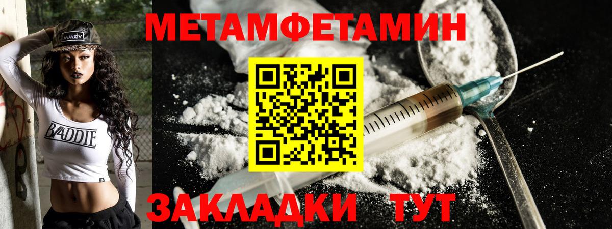 Амфетамин  Amphetamine VHQ  Вход с VPN  Советский 