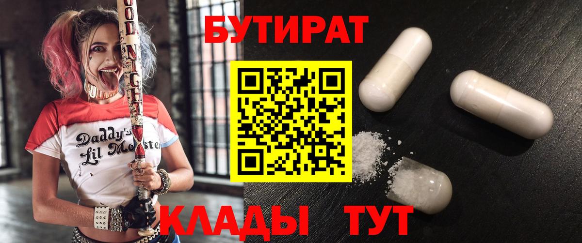 A PVP Советский