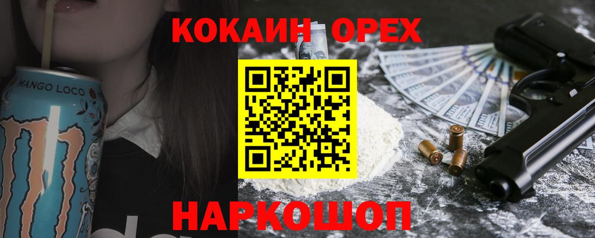 Кокаин Боливия Советский