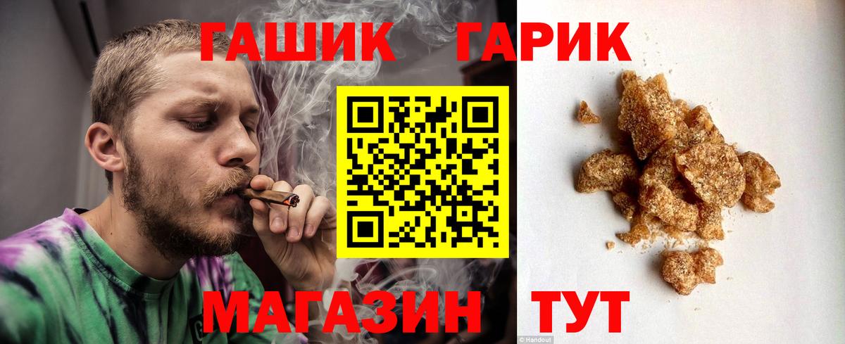 Гашиш Cannabis Советский