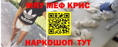 мефедрон Нягань