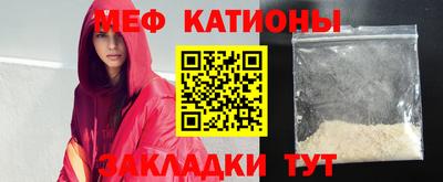 мефедрон Нягань