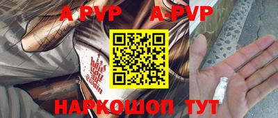 a pvp Обнинск