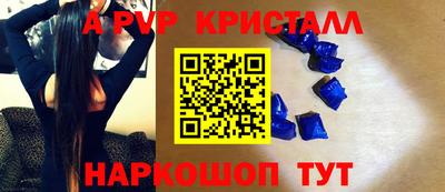 мефедрон Нягань