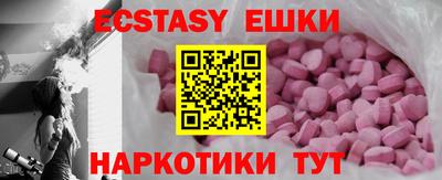 мефедрон Нягань