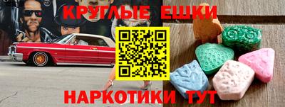 мефедрон Нягань