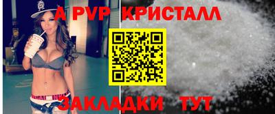 дживик Обь