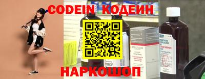 дживик Обь