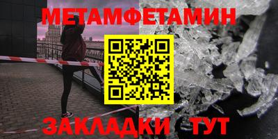 дживик Обь