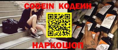 дживик Обь