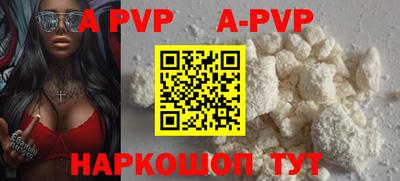 a pvp Обнинск