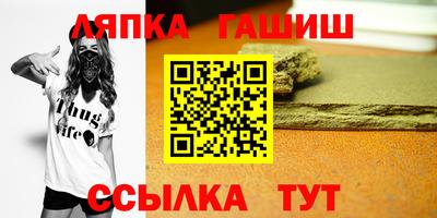 дживик Обь