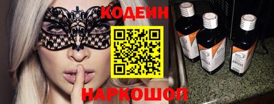 дживик Обь