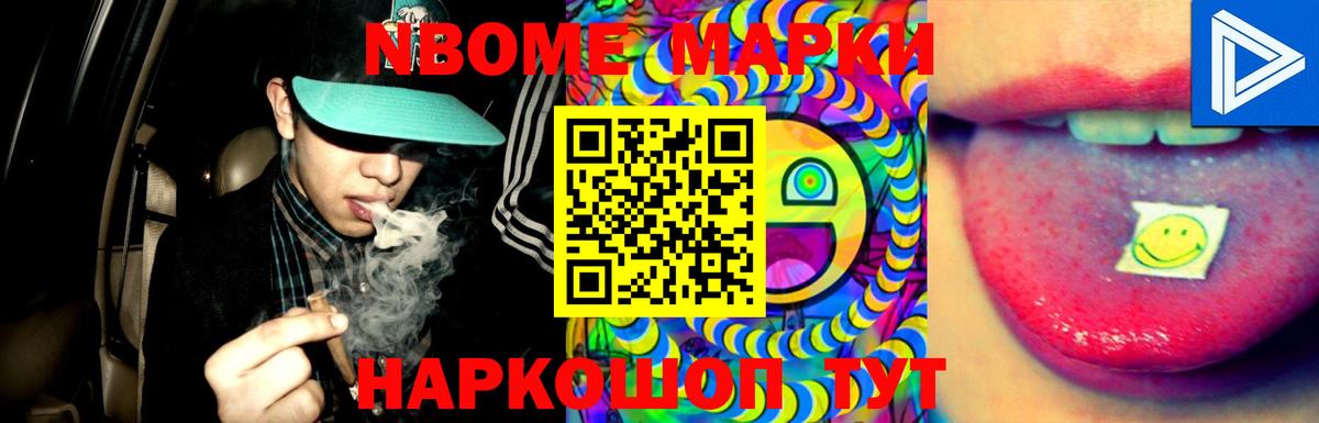 LSD-25 экстази ecstasy Советский