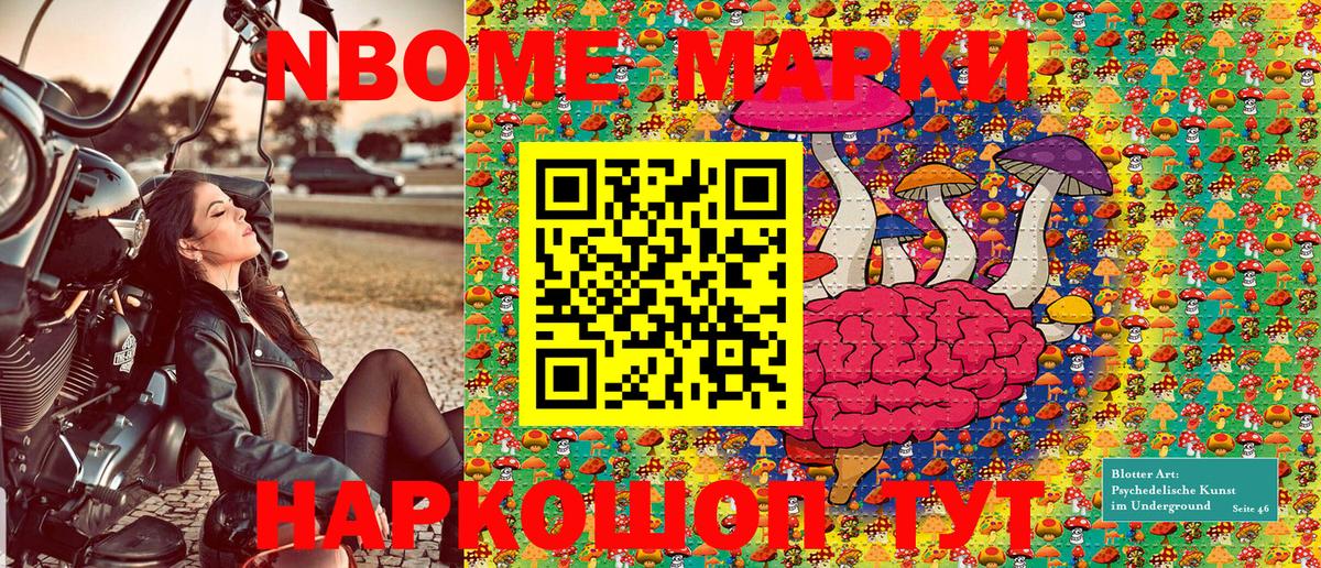 ГАШ  COCAIN  Марихуана  Советский  ЭКСТАЗИ  Вход с VPN  МЕФ  