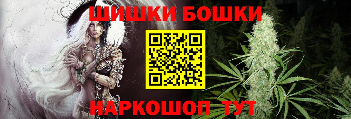 Шишки марихуана гибрид Советский